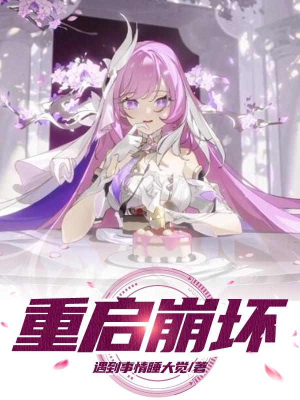 充气蹦蹦云