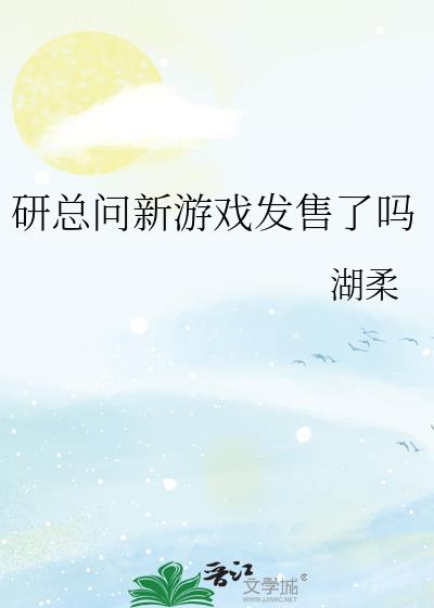 新游戏发布时间