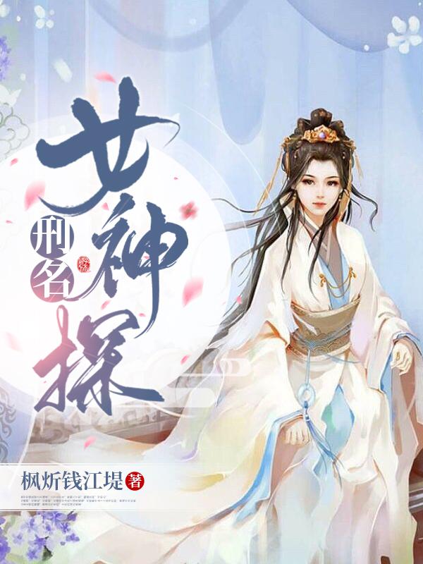 刑名之术是啥意思