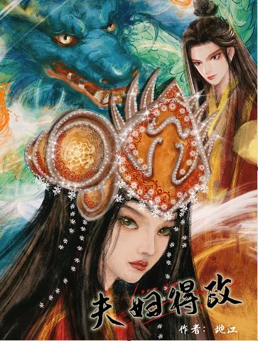 负负得正电影在线免费观看星辰影院