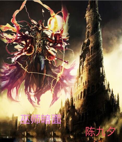 巫师3狄拉夫怎么打