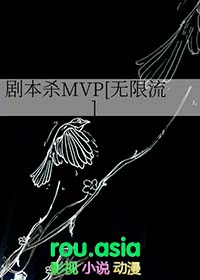 剧本杀全息操作