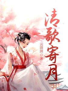 清云我的世界
