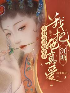 重生后我杀疯了完结版