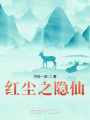 红尘之殇海外版