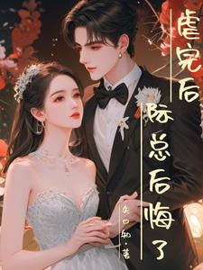 际总找错夫人了