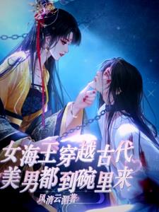 震惊!五男喜欢同一女!