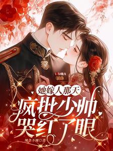 小祖宗被宠坏小说