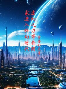 无限提取技能点