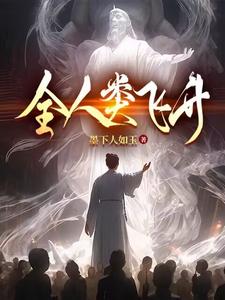 全人类公敌
