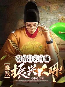 我播放大明