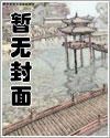 是谁偷了他的漫画免费在线观看